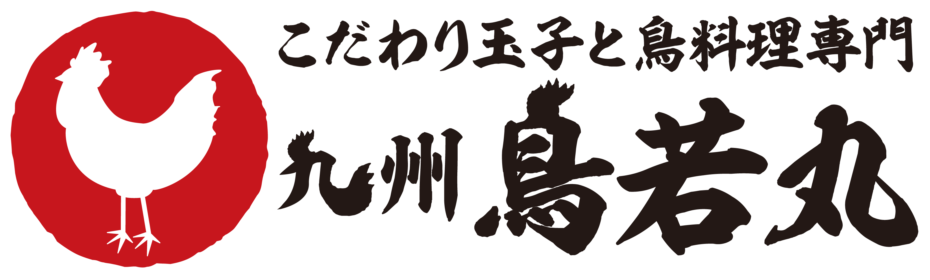 漁港直送 漁師小屋